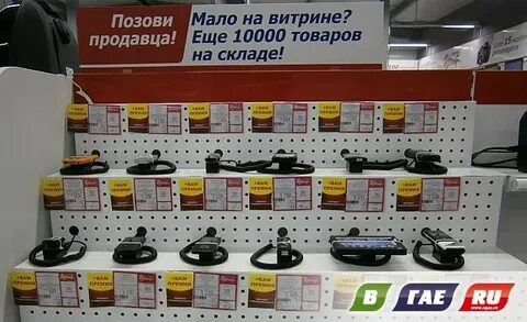 Магазин центр каталог товаров