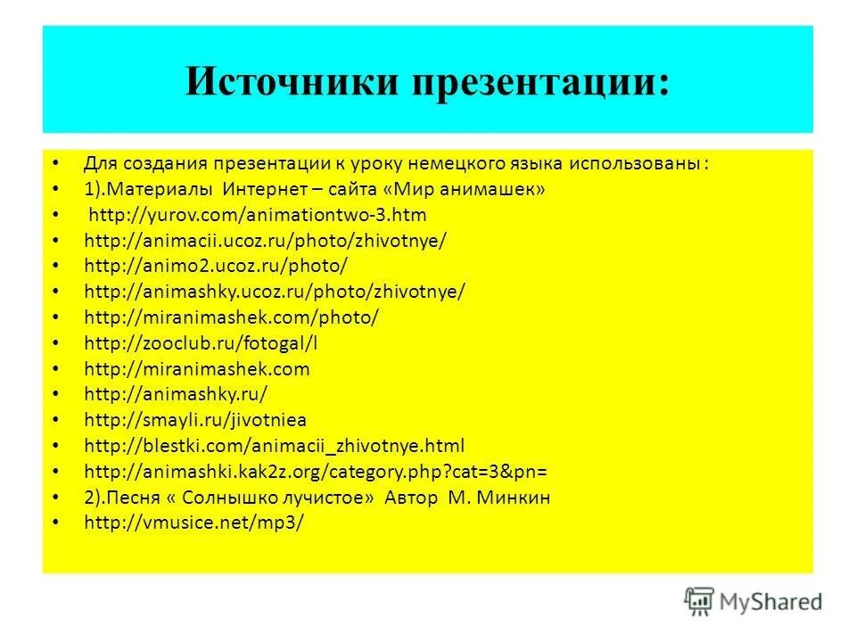 занятие уроков немецкого. формы уроков немецкого языка. формы уроков немецкого языка. формы уроков немецкого языка. 16 уроков немецкого языка с дмитрием петровым.