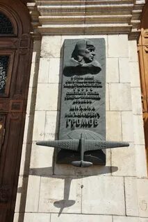 Памятная рода