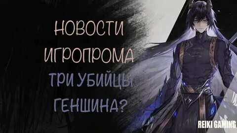 Бездна новелла читать