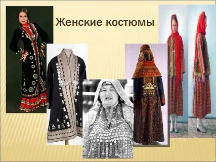 Каким народам относятся башкиры