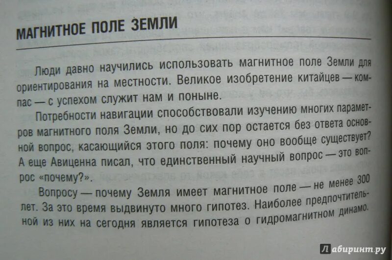 Как продлить быстротечную жизнь. Книга Друзьяка как продлить быстротечную жизнь.