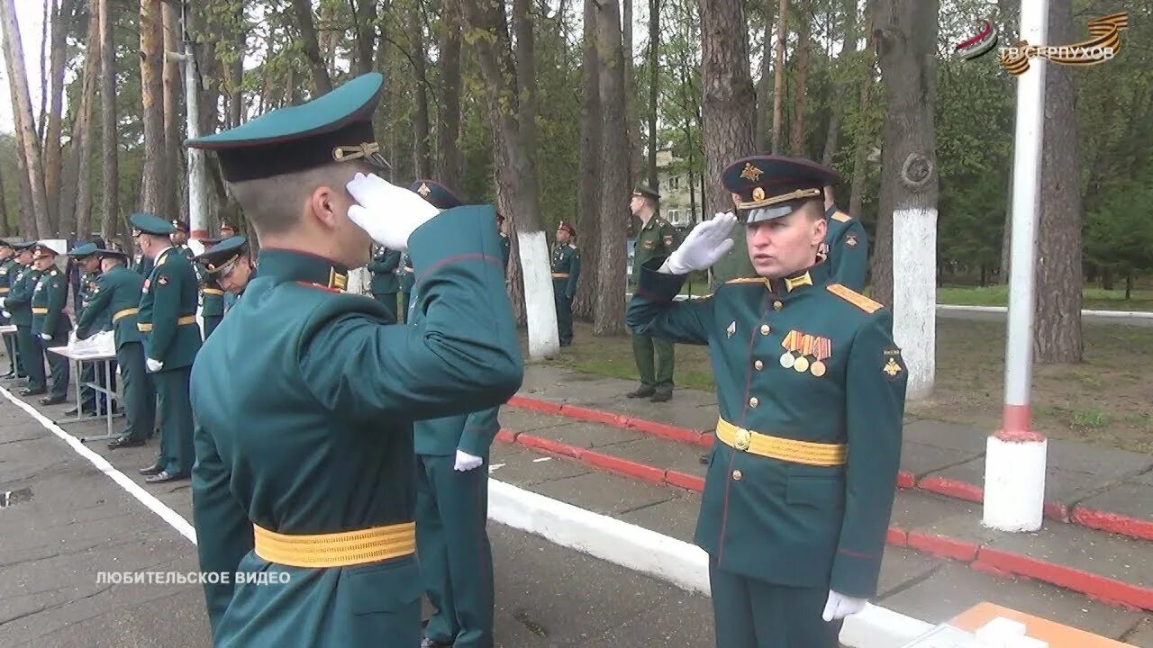 Фва рвсн серпухов. Серпухов военное училище петра великого. Фва рвсн серпухов. Академия ракетных войск петра великого. Филиал военной академии рвсн серпухов.