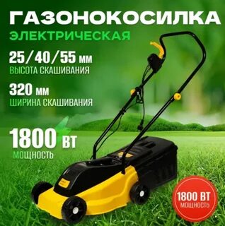 Газонокосилка partner