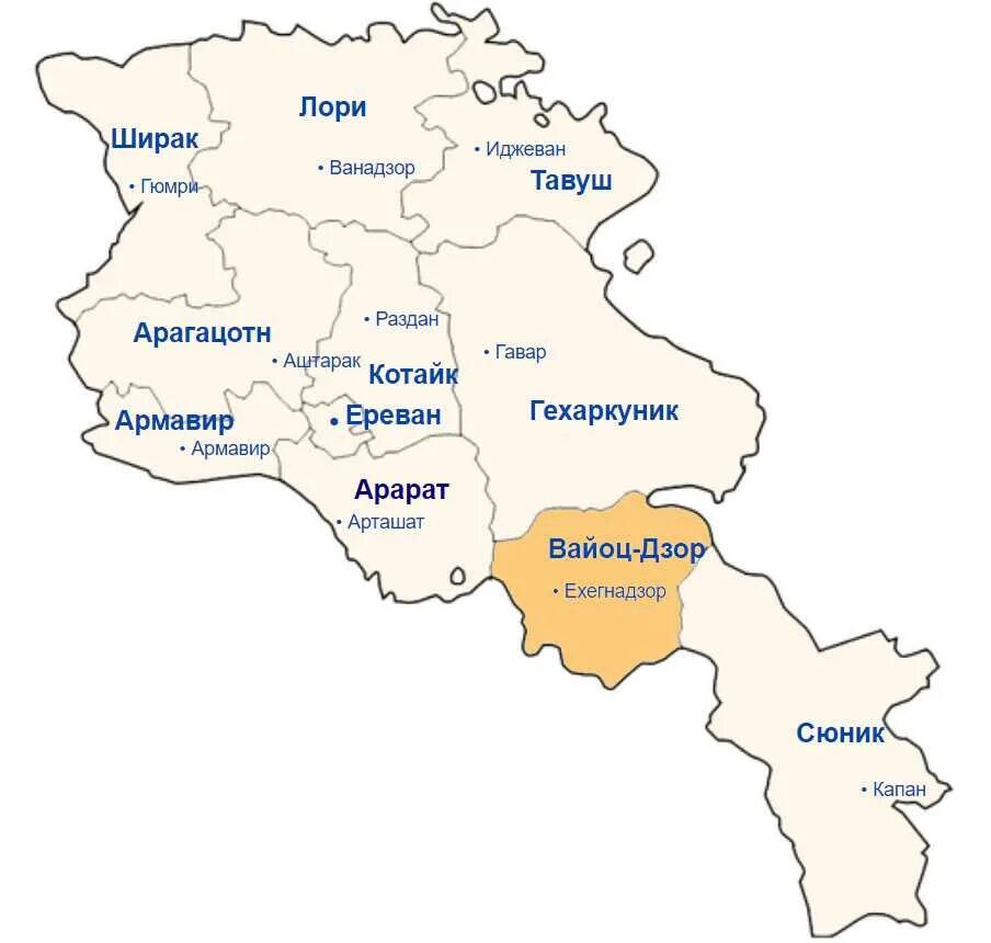 Армения расположена. Ереван на карте Армении. Карта Армении с городами. Армения политическая карта. Армения на карте с границами государств.