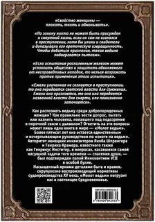 Как распознать ведьму признаки