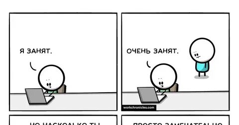 But busy