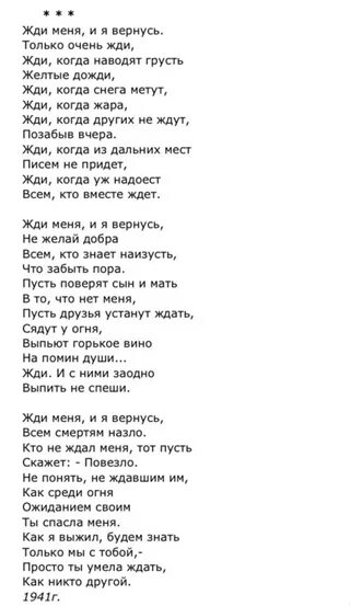 Песня муаны текст. Моана текст. Моана песня что меня ждёт текст. Текст песни Моана. Песня что меня ждёт текст.