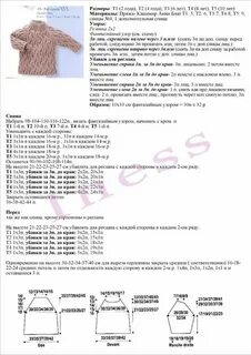 Свитер девочке 5 лет спицами описание