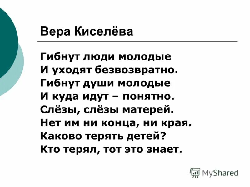 открытка вернуться в детство. стихи про молодость и старость. стихи про дорогу в поезде. почему уходят лучшие. когда уходят молодыми.