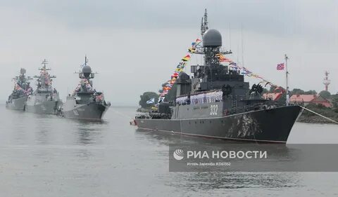 Балтийск 2024
