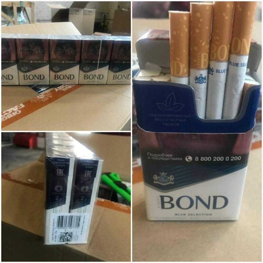 Сигареты с черного рынка. Сигареты до 200. Сигареты за 200 рублей. Недорогие сигареты за 150 рублей.