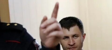 Отравитель