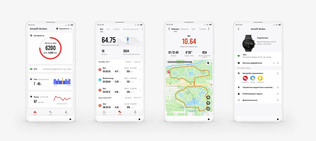 Как подключиться к часам amazfit. Часы амазфит как подключить приложение. Amazfit qr код на часах. Приложение для амазфит бип. Amazfit watches программа.
