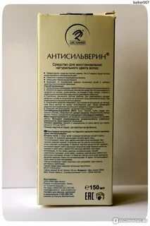 Антисильверин с экстрактом крапивы