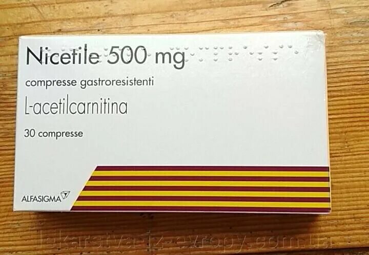 Ницетил. Ницетил препарат. Nicetile 500mg/4ml. Sigma таблетки.