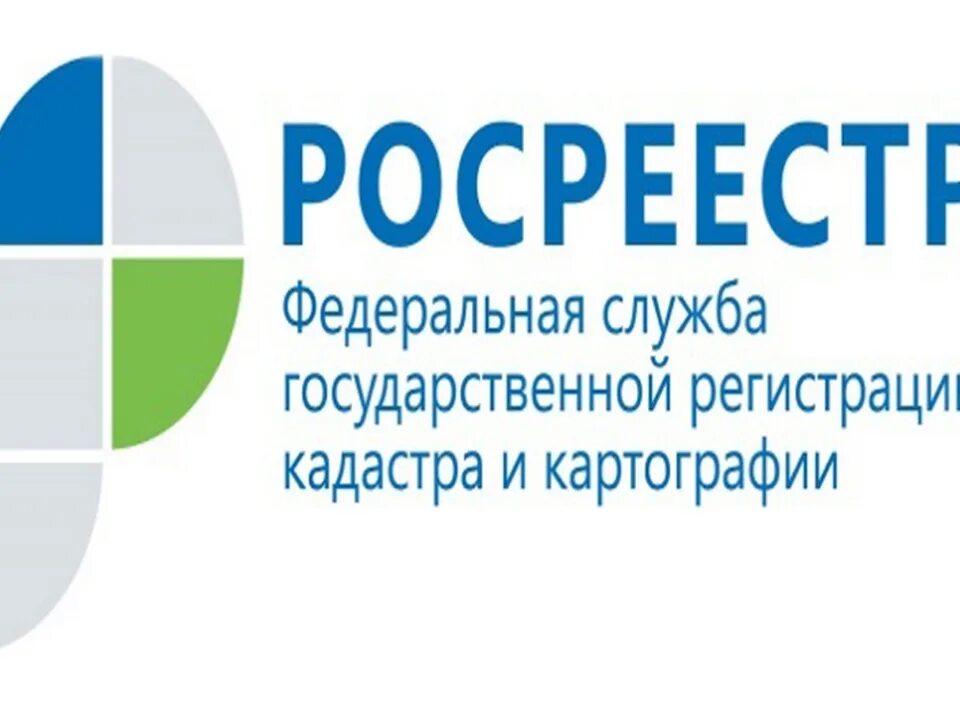 Сайт росреестра архангельской. Росреестр логотип. Картинка Росреестра. Федеральная кадастровая палата. Федеральной службе госрегистрации, кадастра и картографии.