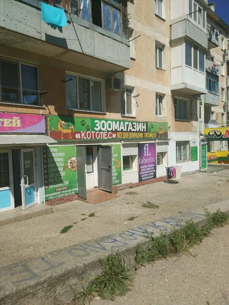 Klinika Mir Vzglyadov, vision correction, Russia, Simferopol, Kechkemetskaya Str