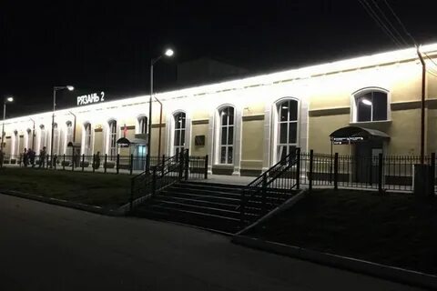 Вокзал рязань 2 касса телефон
