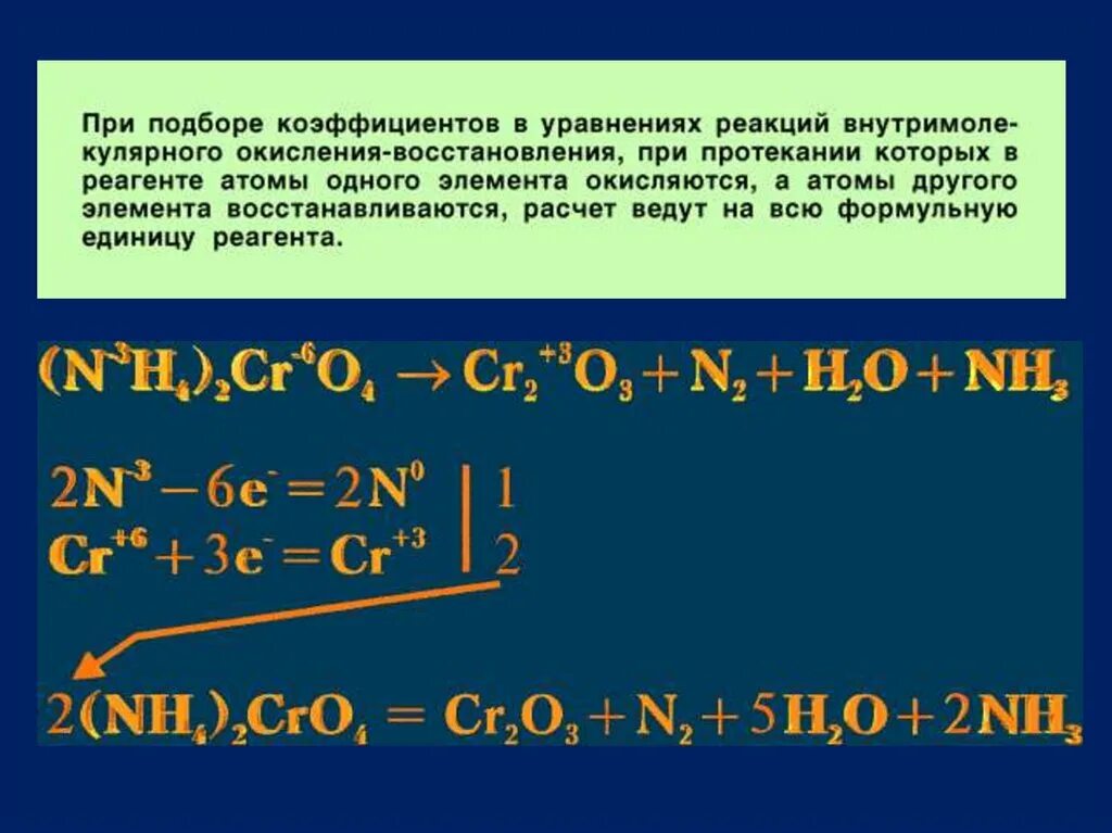 В химических реакциях кислород является восстановителем