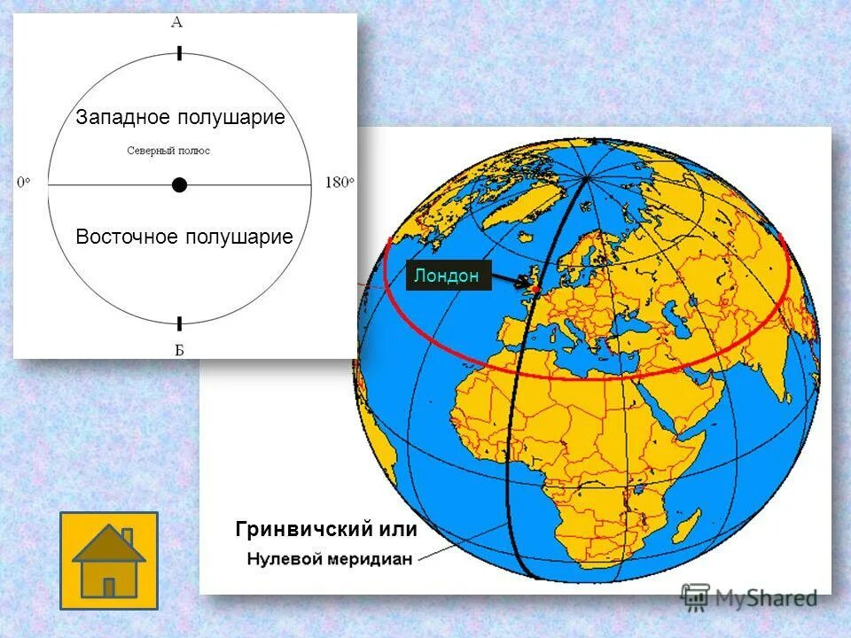 На карте полушарий найдите нулевой меридиан. Нулевой Меридиан и 180 Меридиан. Гринвич Лондон нулевой Меридиан карта. Гринвичский Меридиан на карте.