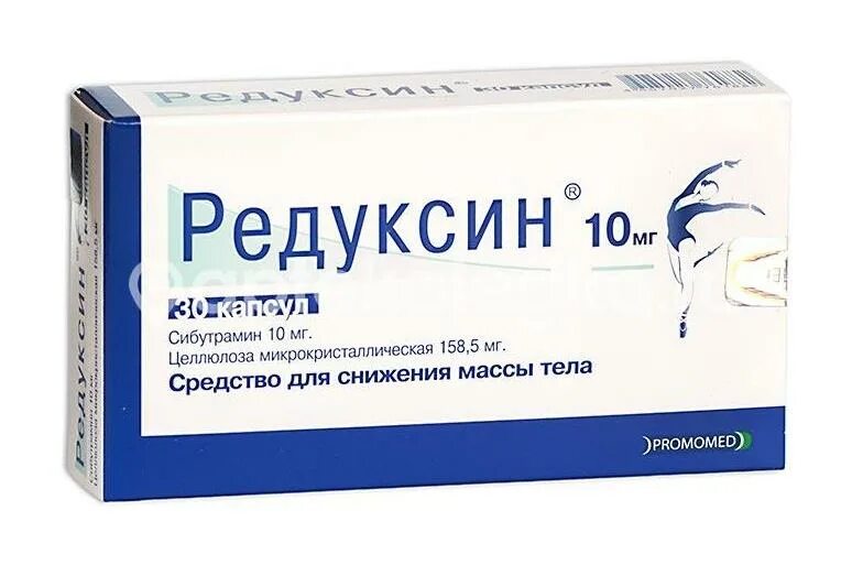 Редуксин 15 мг. Сибутрамин 15 мг. Редуксин 15мг 10 шт. Редуксин капсулы 10 мг. Таблетки для похудения в аптеке редуксин