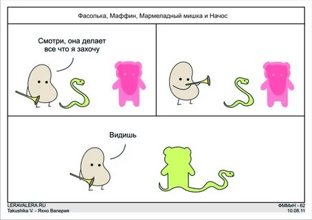 По ту сторону мармеладных дзен