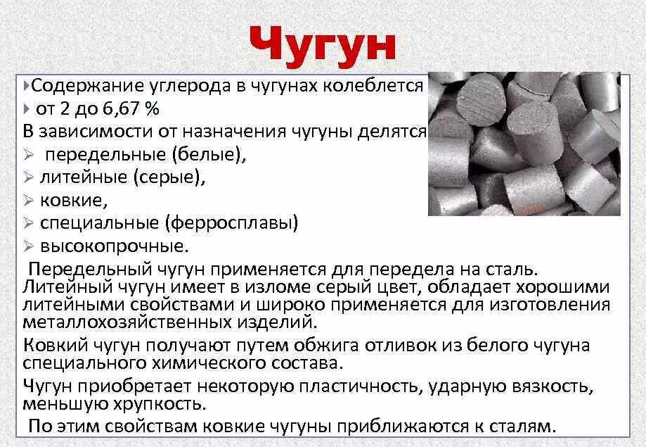 Содержащий менее 2