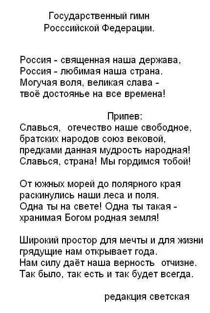 Мы могли бы служить в разведке мы. Могли бы служить в разведке. Текст песни. Книги про разведчиков. Вы могли бы служить в разведке.