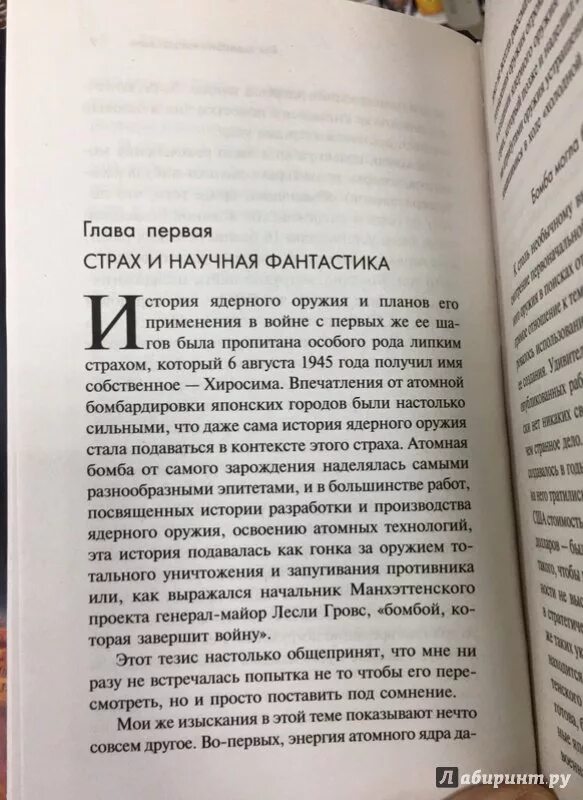 Сценарии конца света. Все сценарии конца света. SCP сценарии конца света.