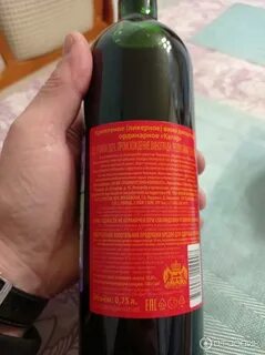 Вино орд