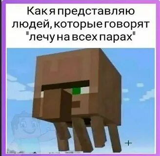 Житель не жить