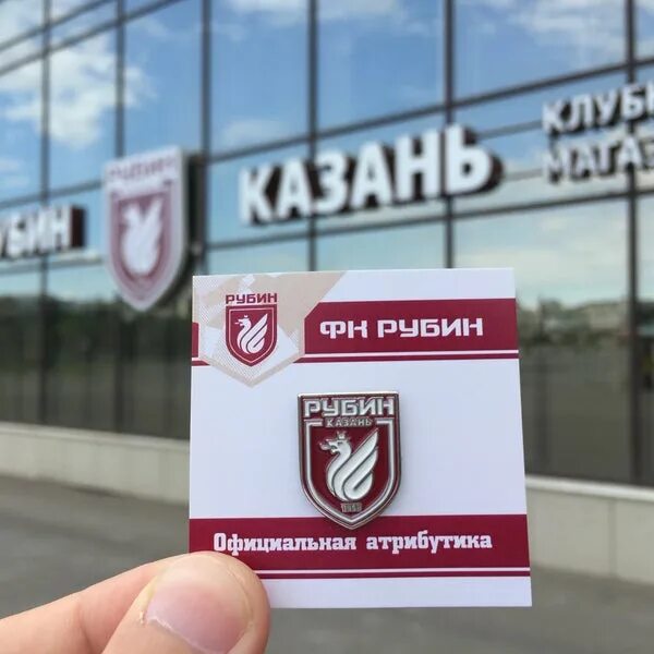 Магазин фк рубин. Магазин фк рубин. Магазин фк рубин. Магазин фк рубин. Магазин фк рубин.