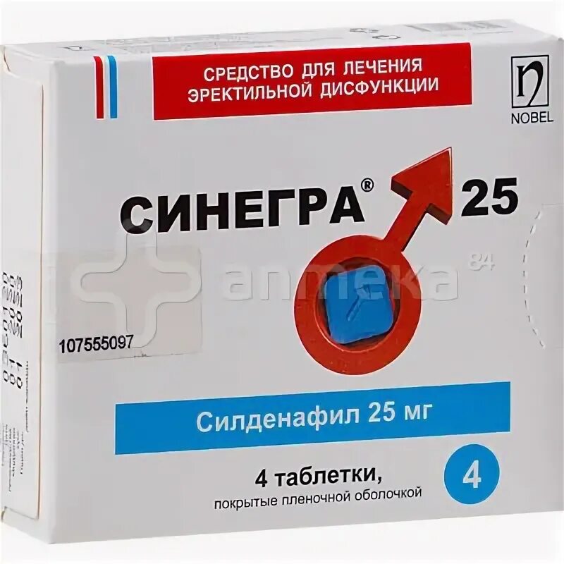 Синдафилин таблетки для мужчин. Синегра 50 мг. Синегра 20 мг. Синегра таблетка. Синегра Лонг, таб. №4.