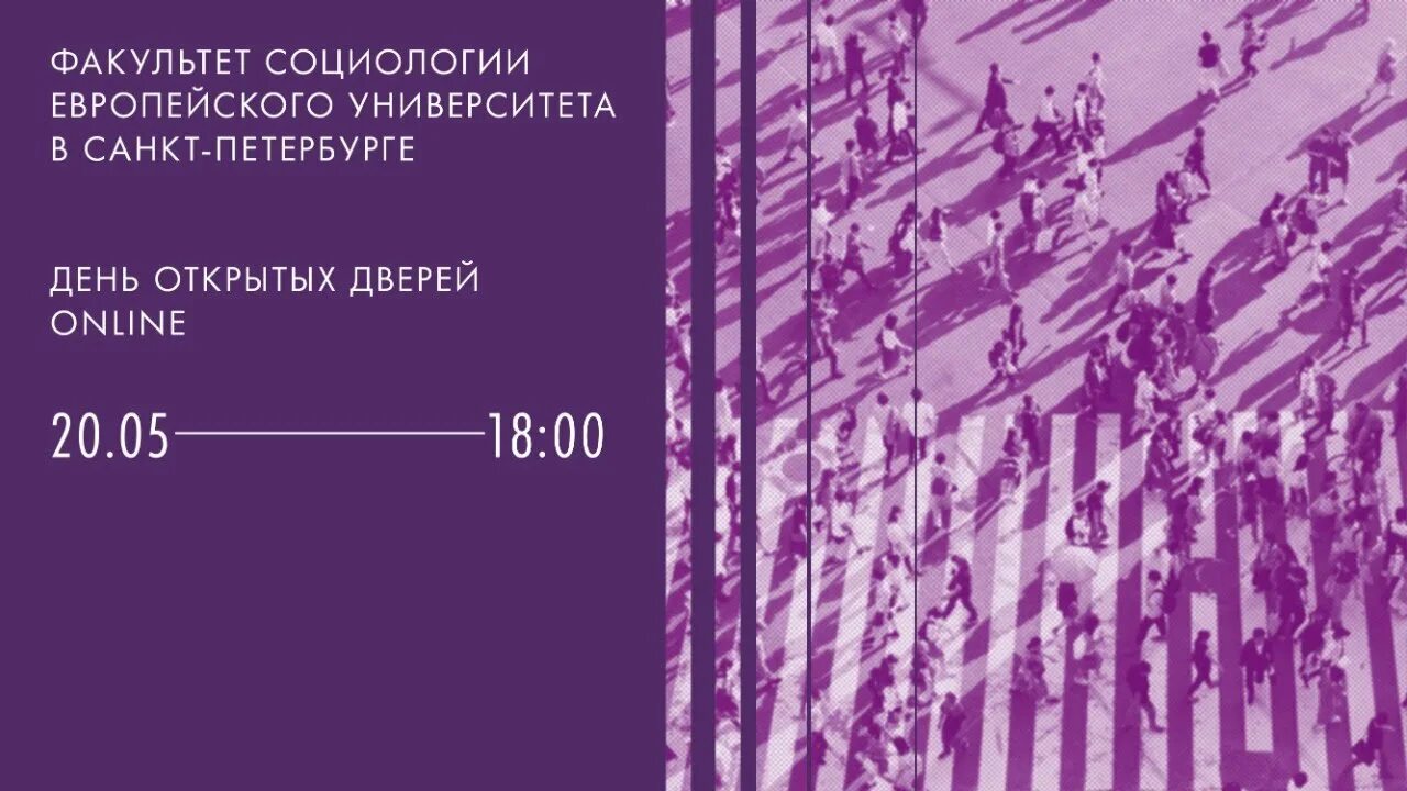 Бгу социология. Бгу эмблема минск. Соцфак мгу эмблема. Логотип бгу улан удэ. Бгу социология.