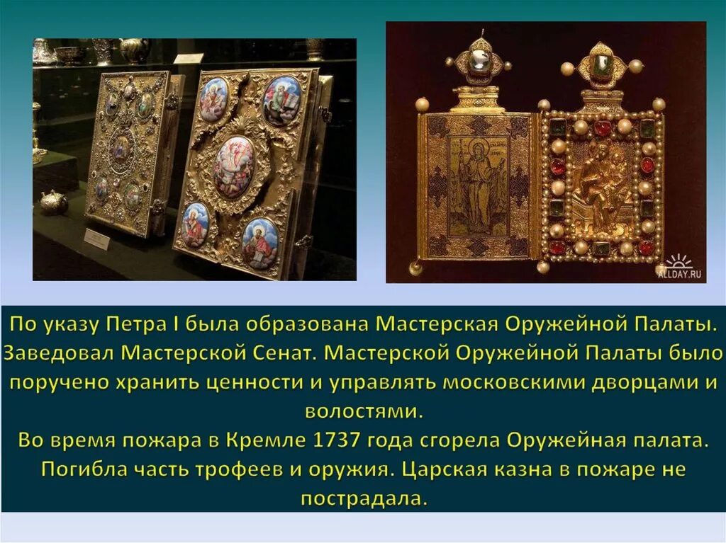 Оружейная палата где находится вход Kremlin Armoury Wikipedia