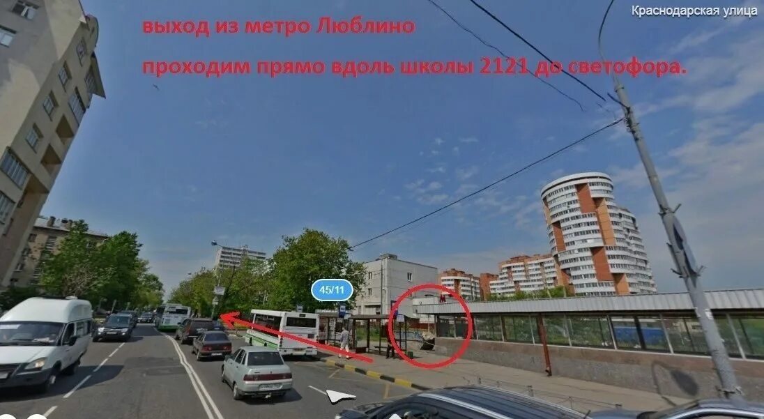 люблино 4 выход. выходы метро люблино. станция люблино москва. выходы из метро станция люблино схема. метро люблино 2 выход.