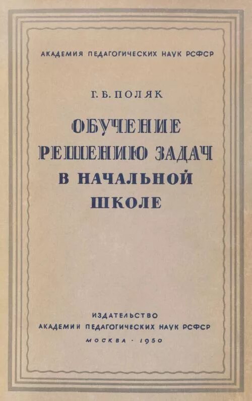 Статья 7 устава оон. Устав организации Объединенных наций (Сан-Франциско, 26 июня 1945 г.). Устав ООН 1945. Устав организации Объединенных наций 1945 г. Устав организации Объединенных наций от 26 июня 1945 г.