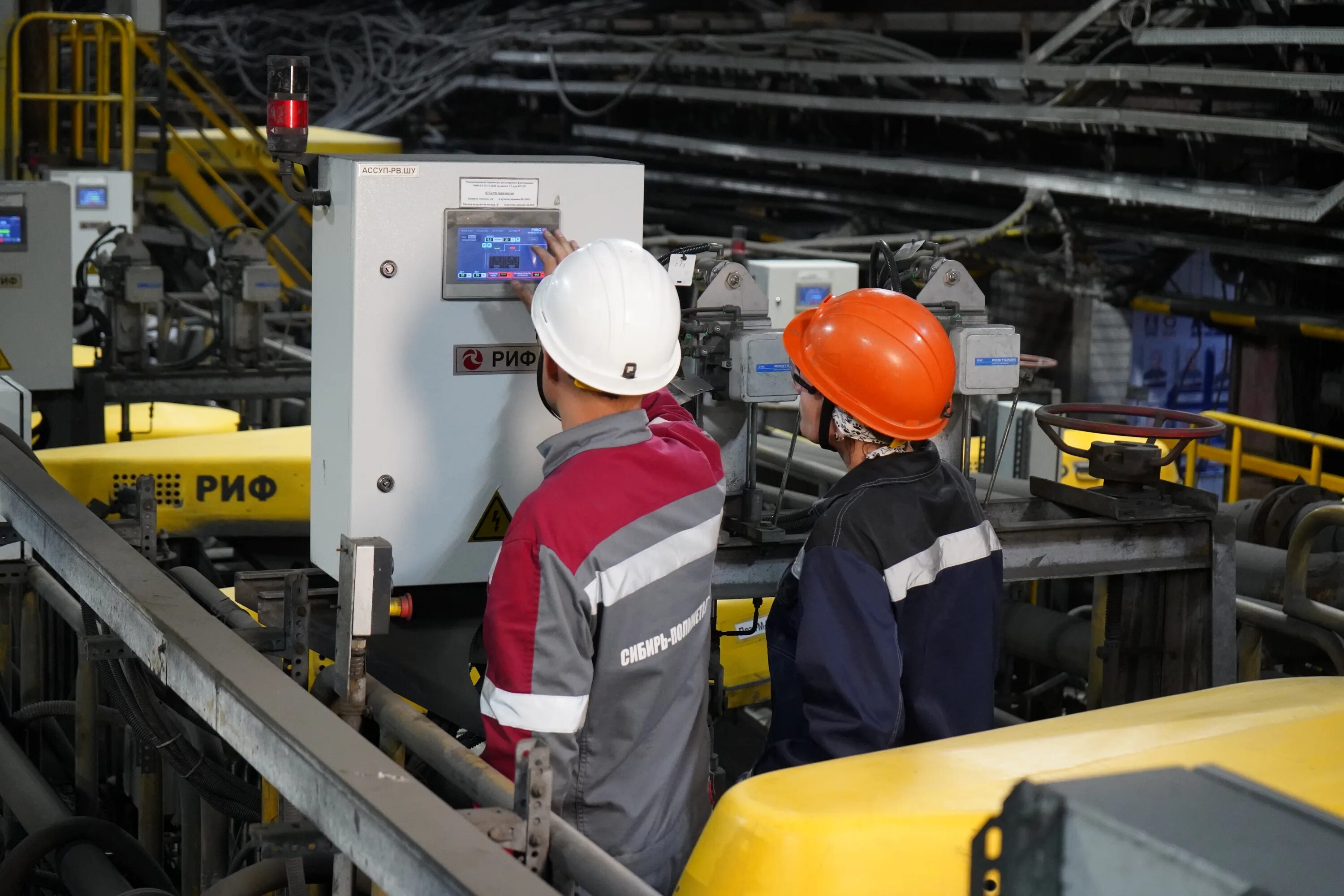 угмк сибирь полиметаллы. угмк сибирь полиметаллы. рудник сибирь полиметаллы рубцовск. сибирь полиметаллы корбалихинский рудник. сибирь полиметаллы рубцовск вакансии.