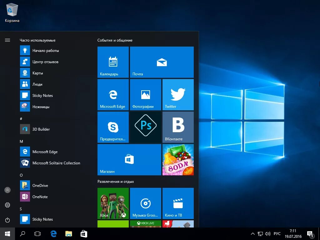 Windows 10 RTM. Виндовс 1607. Виндовс 10 1607 версия. Windows 10 14393. 10 версия 1607