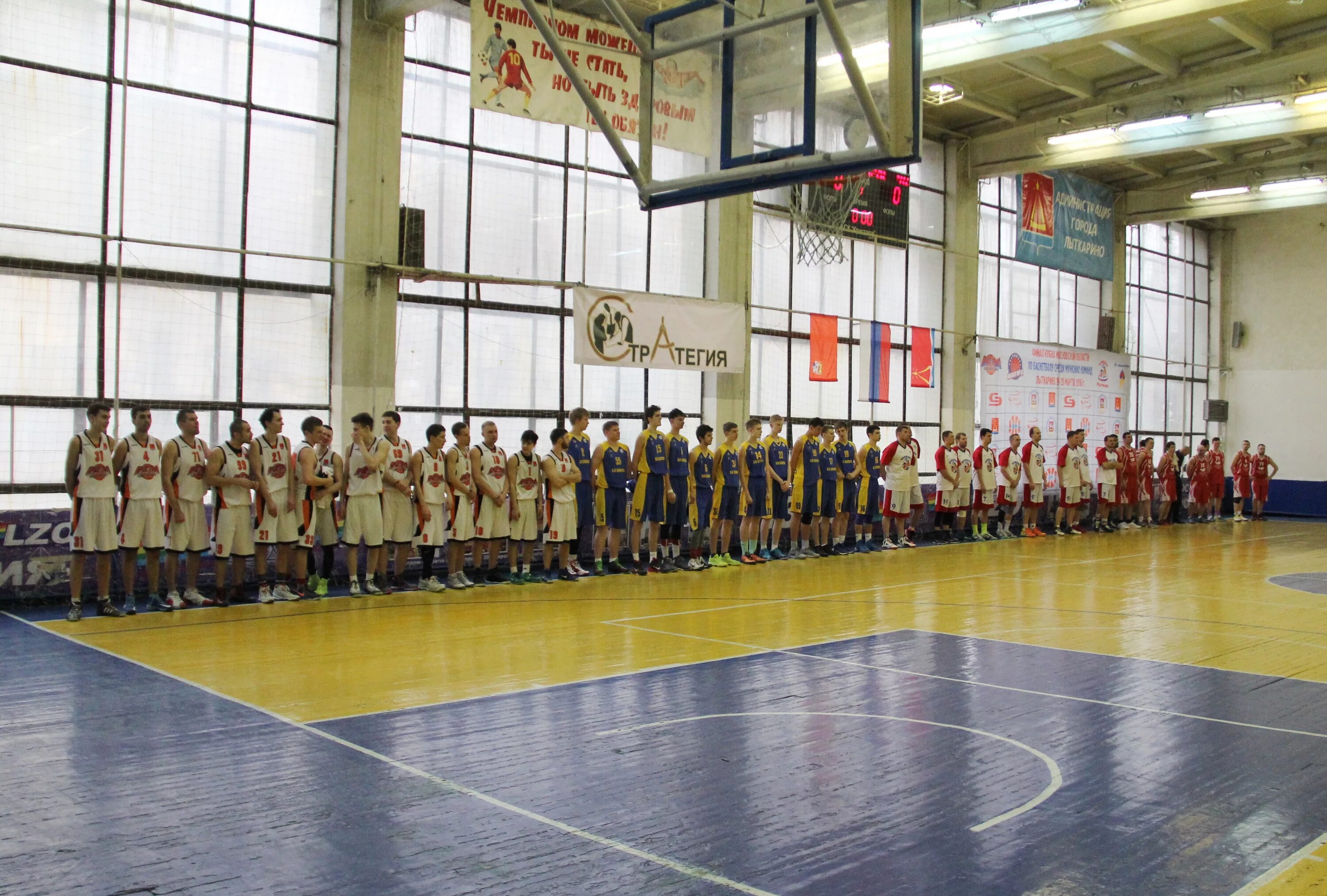 кристалл лыткарино