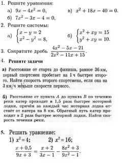 За первый час спортсмен пробежал