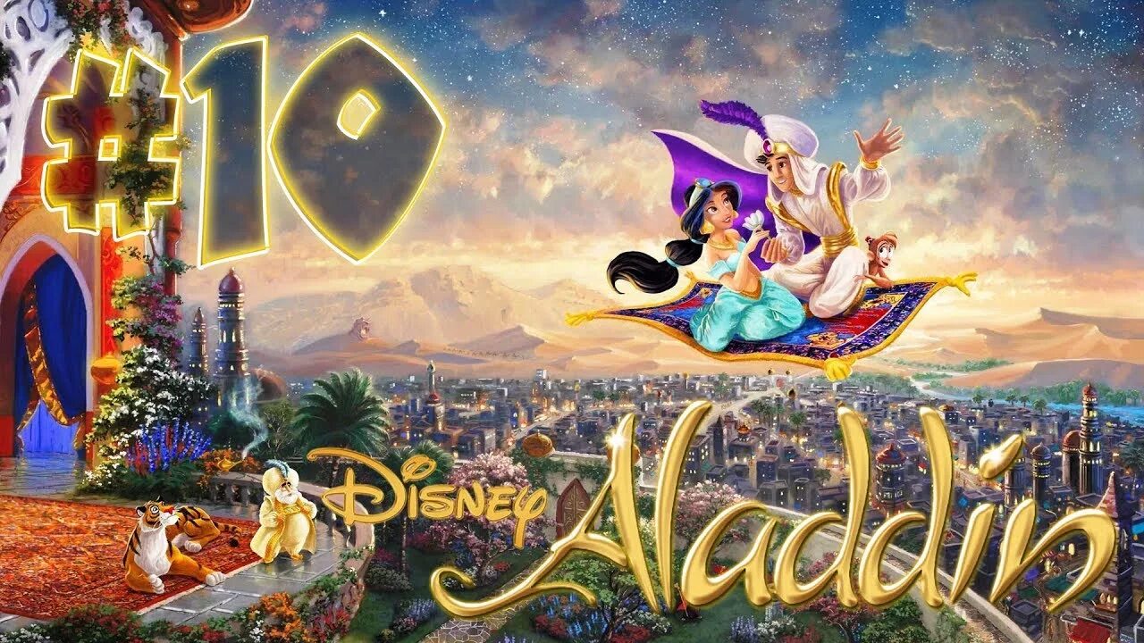 Алладин 4 часть. Aladdin Virgin interactive. Disney’s Aladdin (Virgin interactive) пустыня. Диснейленд Аладдин. Саундтрек дисней