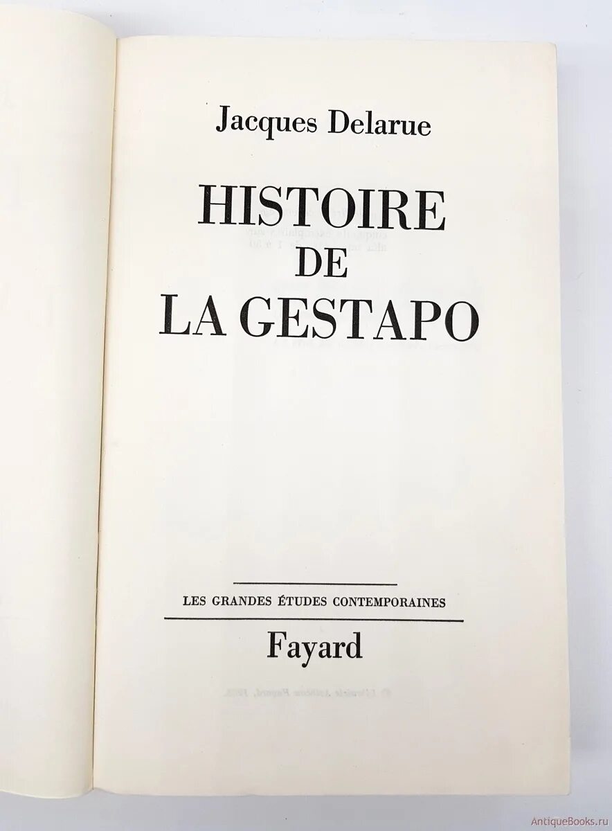 История гестапо жак деларю. Рассказ гестапо. История гестапо. Рассказ гестапо. Жак деларю.