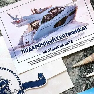 Экстремальные сертификаты
