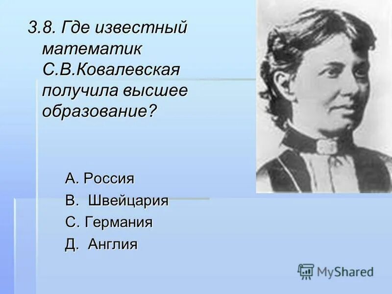 сообщение на тему редкие профессии. откуда известно. откуда известно.