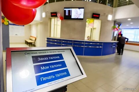 6 детская минск