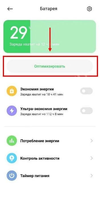 Whatsapp гаснет экран при прослушивании. Гаснет экран при прослушивании голосовых сообщений. Не гаснет экран в ватсапе при прослушивании голосовых сообщений. При прослушивании голосового сообщения в WHATSAPP не гаснет экран. Почему выключается экран при прослушивании голосового.