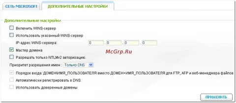 Приемник как пишется