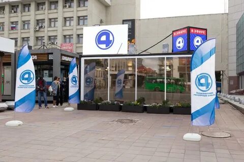 4 канал екатеринбург